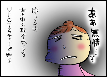 20150108-15