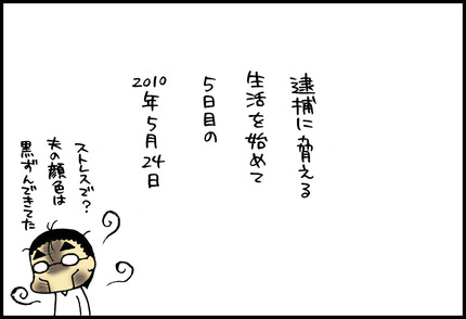 20141203-3
