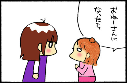 20150507a-2