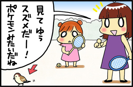 20160801-1