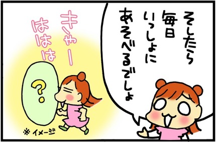 20170225-2