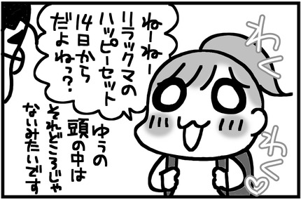 20170410-2