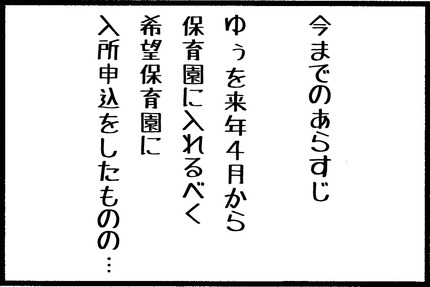20150311-1