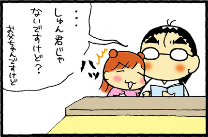 20160415-2