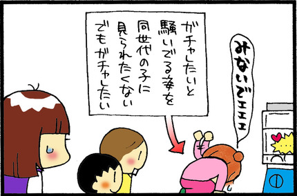 20150929-4