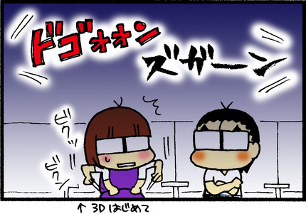 20150705-4