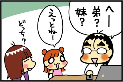 20170225-3