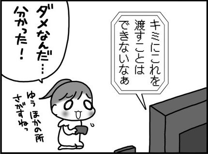 20171030-3