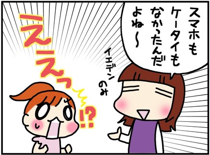 20171127-3