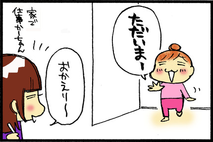 20150213-1