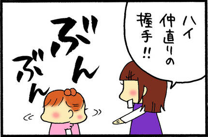 20160316-3