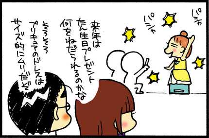 20150223-22