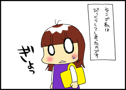 20141026-2