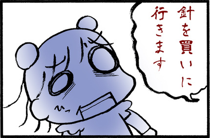 20160410-3