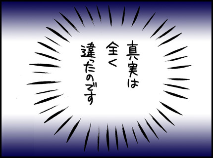 20141204-5