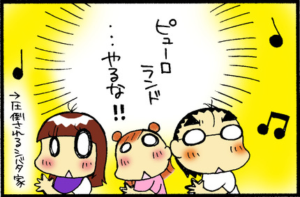 20150630-4