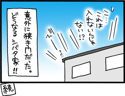 20150306-8