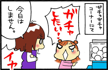 20150929-1