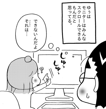 20150205おまけ