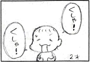 スクリーンショット 2023-04-07 15.50.29-2