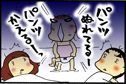 20150702-2