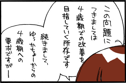 20150223-14