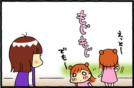 20160201-3