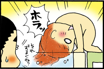 20150828-9