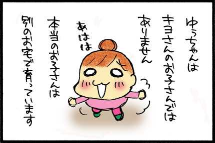 20150207-03