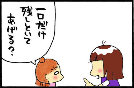 20150709-8