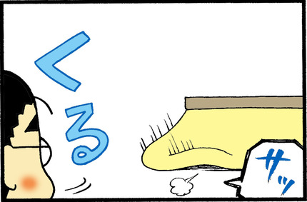 20160323-6