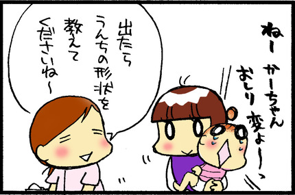 20150327-2