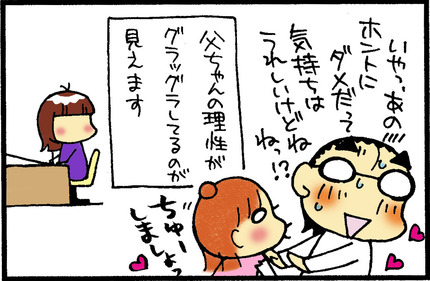 20151206-5