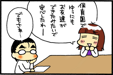 20150425-3