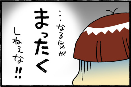 20160213-4