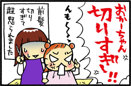 20160427-4