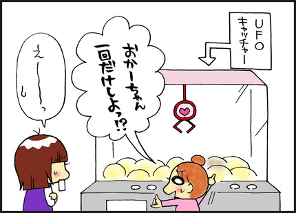 20150108-07