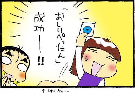 20151002-5