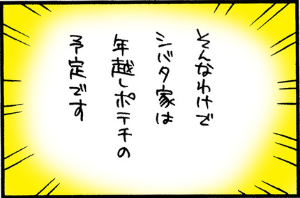20151225-6