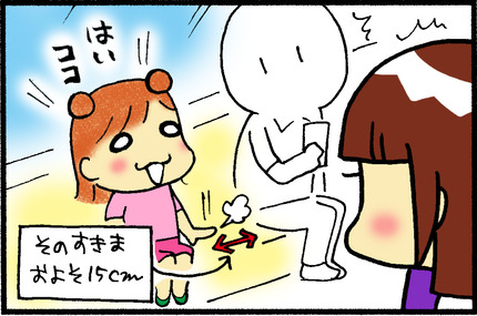 20150629-3