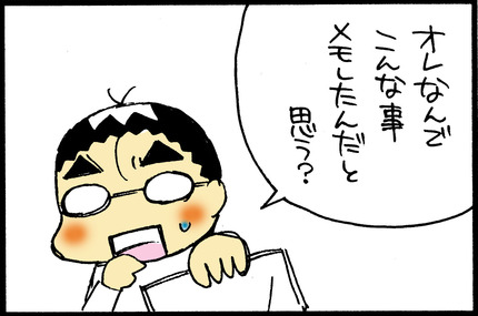 20150214-2