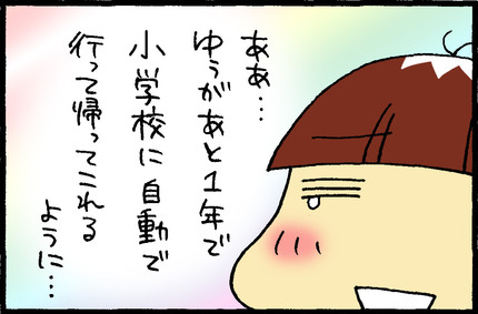 20160213-2