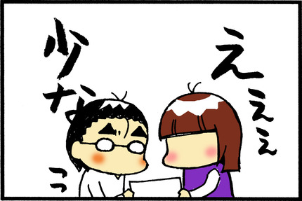20150306-7