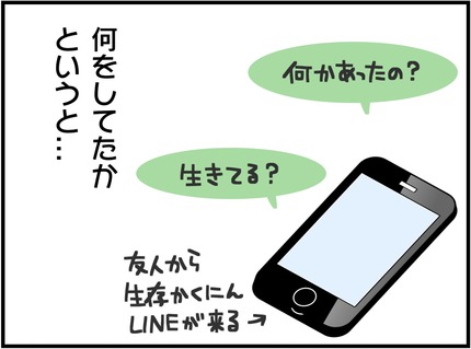 20190320-2