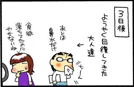 20150422-2