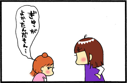 20160316-5