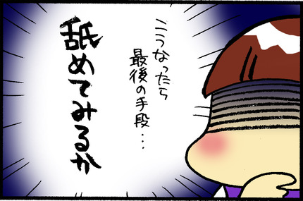 20150702-6