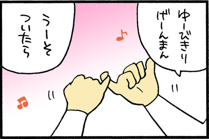 20160519-3