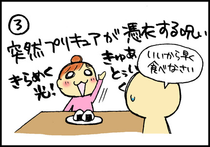 20150418-3