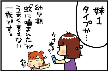 20161015-4